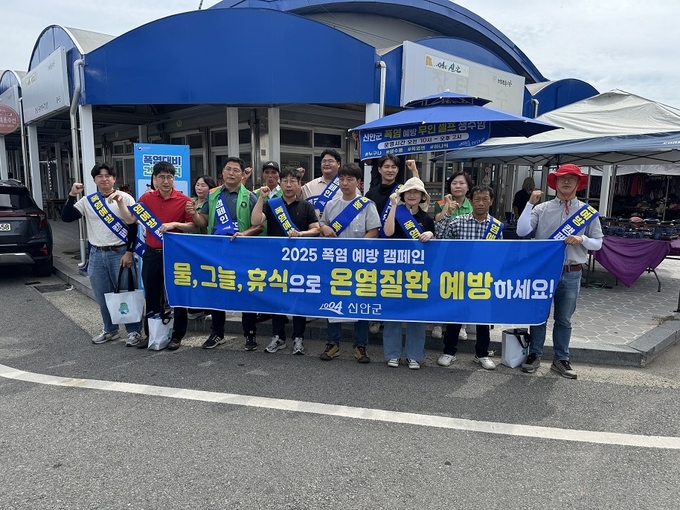 신안군이 지도읍 재래시장에서 폭염 예방 캠페인을 열어 주민들에게 온열질환 예방 수칙을 안내했다. 신안군 제공