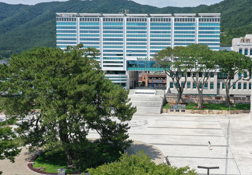 해남군청 전경