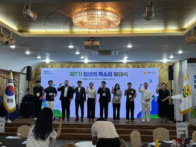 . 진도군 청년, 전남 청년정책 주도할 남부권 대표로 발돋움. 진도군 제공