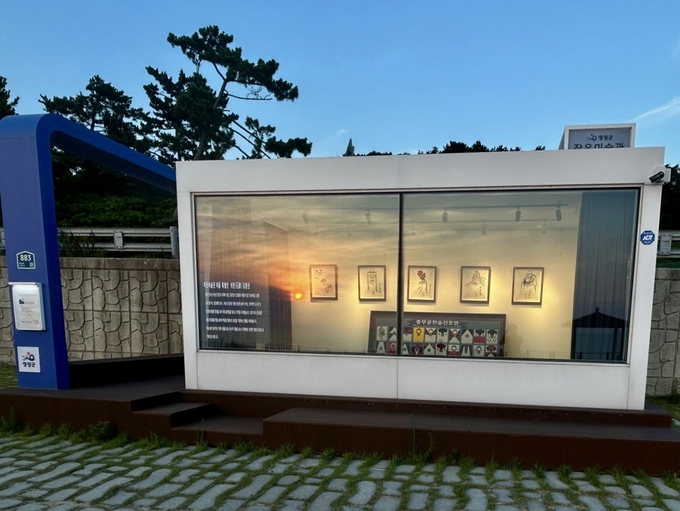 영광군 제공
