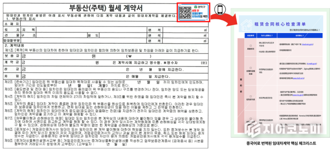 자료 = 관악구 제공.