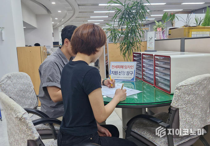 전세피해 지원을 위한 상담 모습. 금천구 제공.