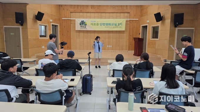 영풍 석포제련소가 지난 8월 5일부터 7일까지 2박 3일간 진행된 참가 학생 워크숍을 시작으로, ‘제2기 석포중 단편영화교실’이 본격 운영에 들어갔다고 밝혔다. /사진=영풍