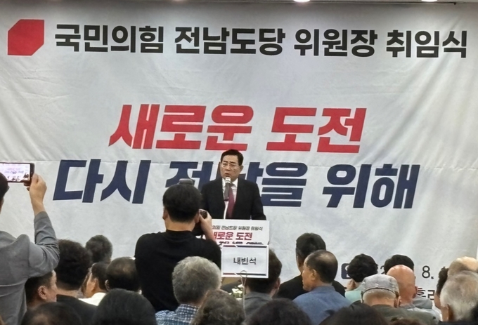 김화진 국민의힘 전남도당위원장이 11일 광주 홀리데이인 호텔에서 열린 4연임 취임식에서 취임사를 하고 있다. 이날 행사에는 한동훈 전 국민의힘 당 대표와 주요 당직자, 당원 500여 명이 참석해 김 위원장의 새로운 도전을 축하했다. 국민의힘 전남도당 제공