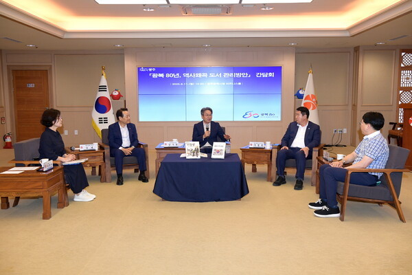 강기정 광주광역시장은 11일 시청 비즈니스룸에서 ‘광복 80년, 역사왜곡 도서 관리방안’ 간담회를 개최했다. 광주광역시 제공