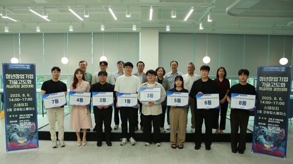 청년창업기업 기술 고도화자금 경진대회 . 광주광역시 제공