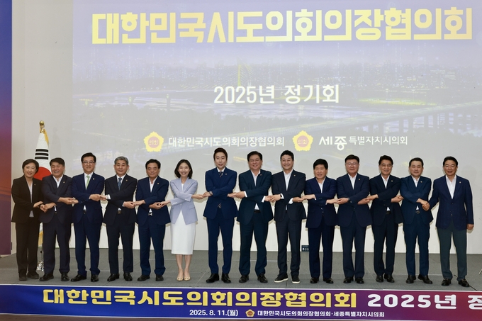 전국 14개 시·도의회의장이 한자리에 모여 대한민국시도의회의장협의회 2025년 정기회 단체사진을 촬영하는 모습. 전남도의회 제공