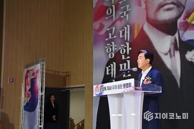 김태흠 지사, 태안이 낳은 독립투사 문양목 지사 유해봉환 귀향 환영식