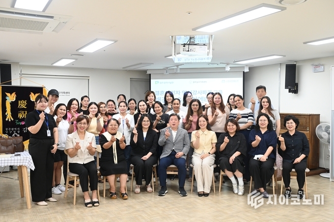 결혼이민자 영어 강사 파견 교육 개강식. 남구청 제공