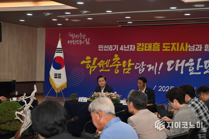 김태흠 지사, 민선8기 4년차 시군 방문 두 번째 일정으로 홍성 찾아