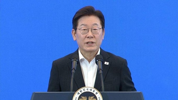 이재명 대통령