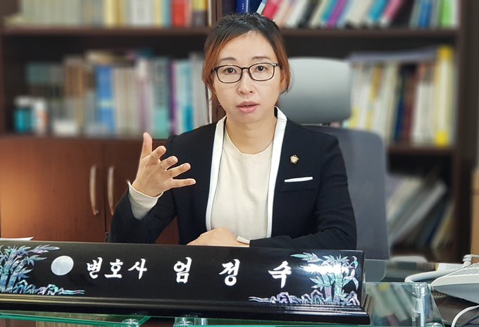 엄정숙 부동산전문변호사
