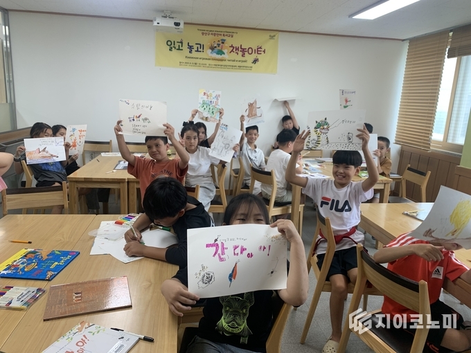 이주배경 청소년 대상 이중언어 독서교실 운영. 광산구청 제공