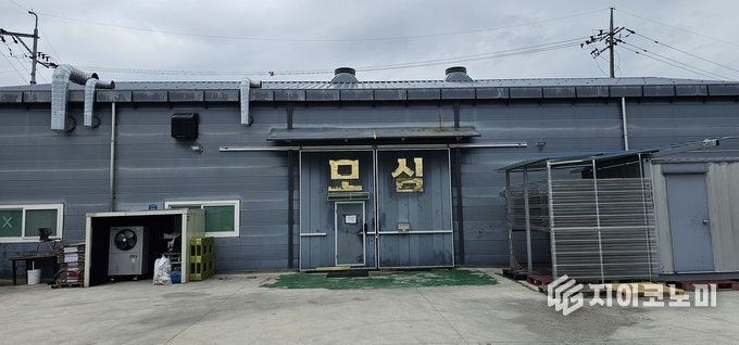 오래된 미래 대표 박씨가 대표이사로 재직 중인 농업법인 모심 전경 (사진=이창희 기자)