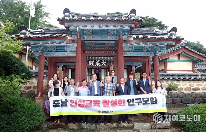 충남도의회 ‘인성교육 활성화 연구모임’ 인성교육 현장 탐방