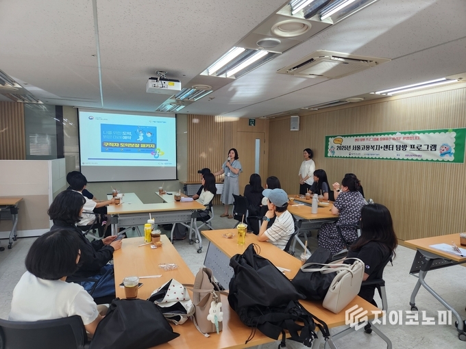 사진 = 동대문구 제공.
