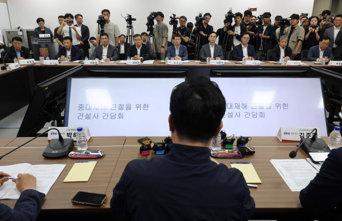 김영훈 고용노동부 장관이 14일 서울 중구 직업능력심사평가원에서 열린 중대재해 근절을 위한 건설사 간담회에서 발언하고 있다.(사진=연합뉴스)