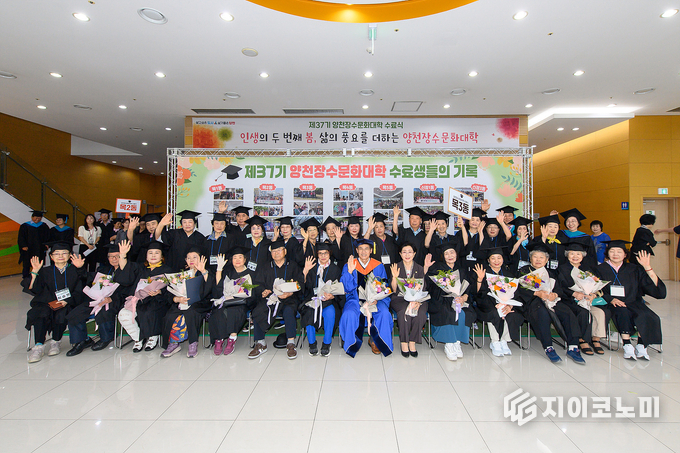 지난 제37기 장수문화대학 통합수료식에서 기념촬영중인 어르신들과 이기재 양천구청장.