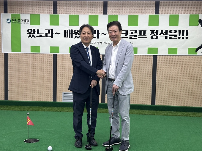 한국프로파크골프협회 이정길 회장(오른쪽)과 동서울대 유광섭 총장이 8월 14일 업무협약(MOU)을 체결했댜. (프로협회 사진제공)