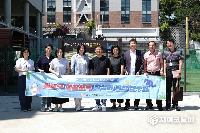 사진 = 마포구의회 제공.
