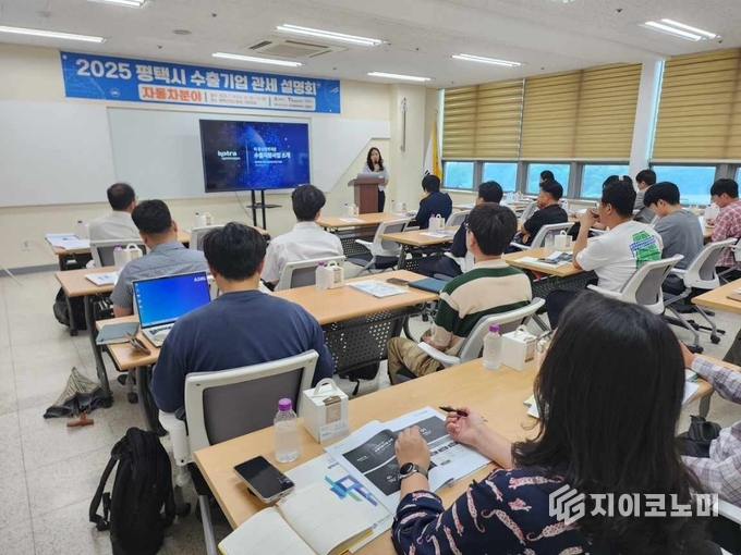 사진 = 평택시 제공.