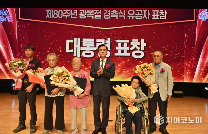 김태흠 지사, ‘제80주년 광복절 경축식’