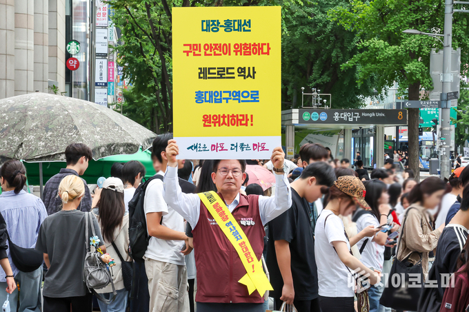 8월 17일, 유동인구가 가장 많은 홍대입구역 인근에서 1인 피켓 시위를 하는 박강수 마포구청장.