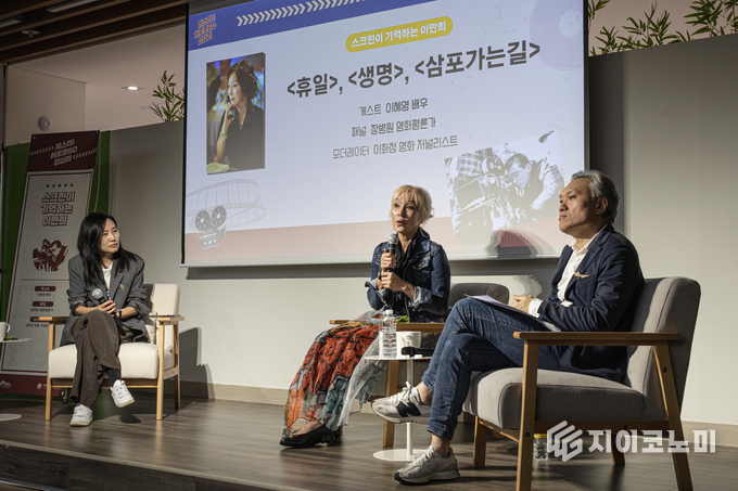지난해 ‘페스타! 레트로60: 답십리’에서 이혜영 배우가 참석한 특별토크 진행 모습.