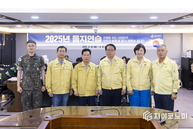 사진=강서구의회 제공, 강서구의회 의장단 을지연습이 진행되는 강서구청 종합상황실 방문 모습.