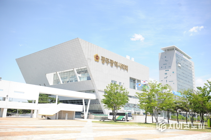 광주시의회 전경.