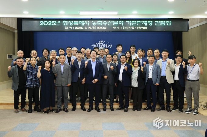 정명근 화성특례시장이 간담회 참석자들과 단체 사진을 촬영하고 있다.