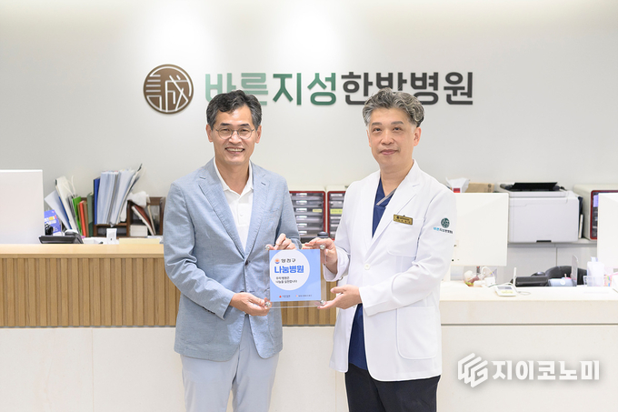 나눔가게 인증 현판을 전달하고 있는 이기재 양천구청장. 양천구 제공.