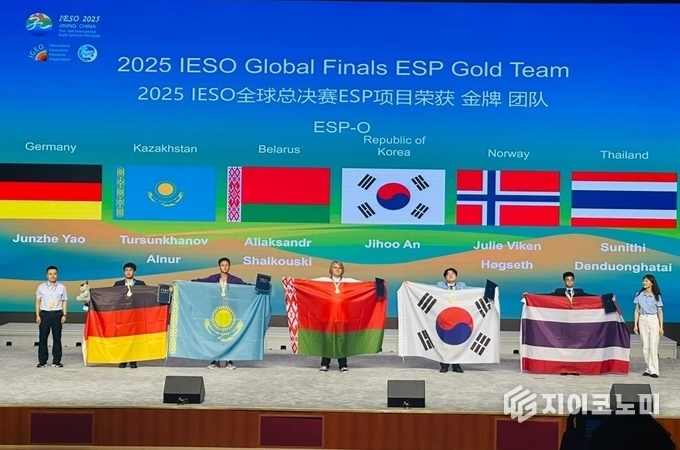 광주과학고 국제지구과학올림피아드 에서 금1.은1.동1 획득. 광주시교육청 제공