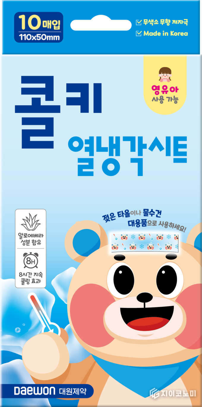18일 대원제약(대표 백승열)이 영유아 및 어린이 전용 쿨링 패치 신제품 '콜키 열냉각시트'를 출시했다고 밝혔다.(▲‘콜키 열냉각시트’ 신제품) /사진=대원제약