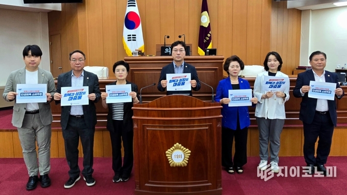 사진 = 양천구의회 제공.