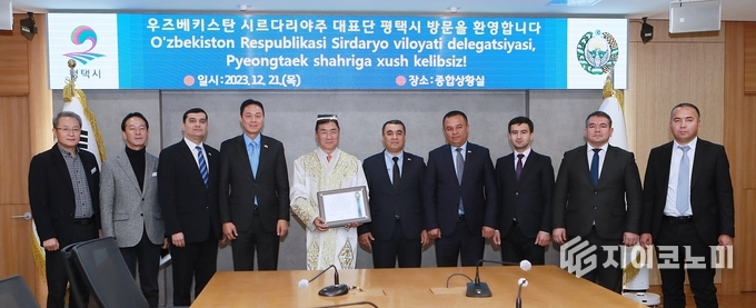 사진 = 평택시 제공.
