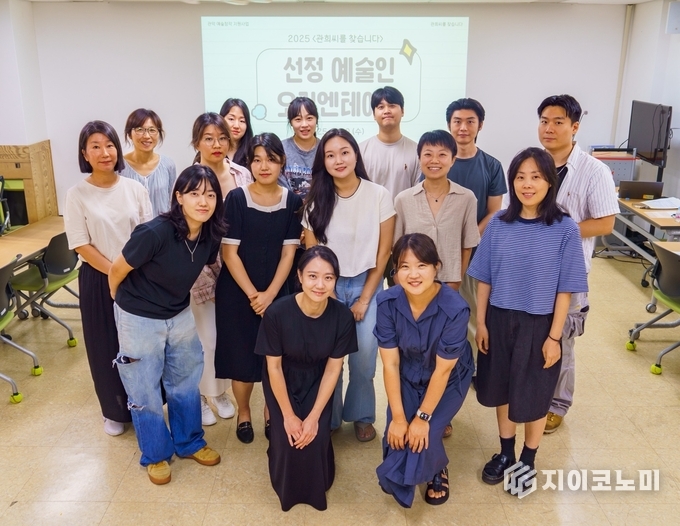 사진 = 관악문화재단 제공.