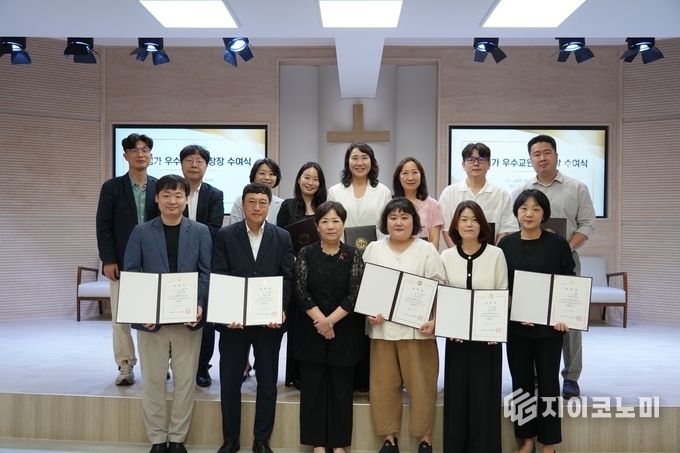 19일 한세대학교(총장 백인자)는 2025학년도 1학기 강의평가 우수 교원 표창장 수여식을 학교 예루살렘홀에서 개최했다. /사진=한세대