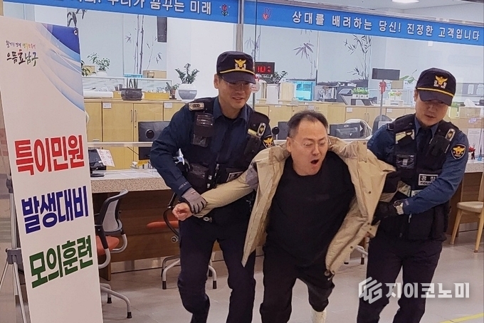 특이민원 발생 대비 모의훈련 현장. 남구청 제공
