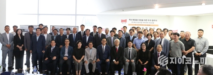 벽산건설그룹, ‘2025 하반기 경영 비전·동반성장 선언식’ 단체사진/뉴스아이이에스