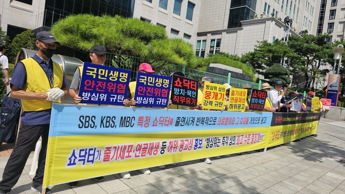 시민단체들이 방심위 대응에 대한 기자회견을 하고 있다.