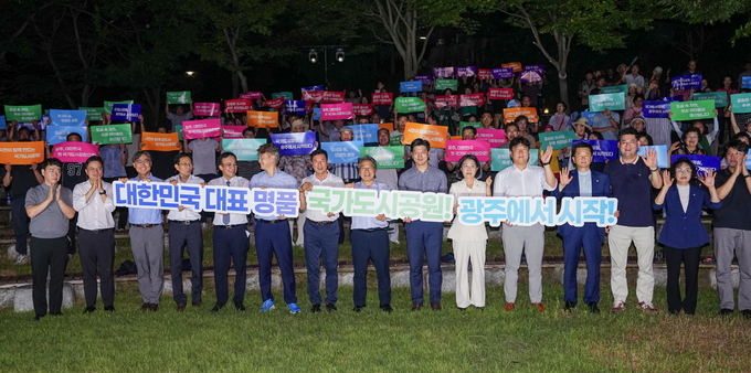 강기정 광주광역시장이 지난 21일 오후 서구 풍암호수 야외무대에서 열린 '명품 호수공원 조성 및 국가도시공원 비전 선포식'에 참석해 김이강 서구청장 등 주민들과 손피켓 퍼포먼스를 하고 있다. 광주광역시 제공