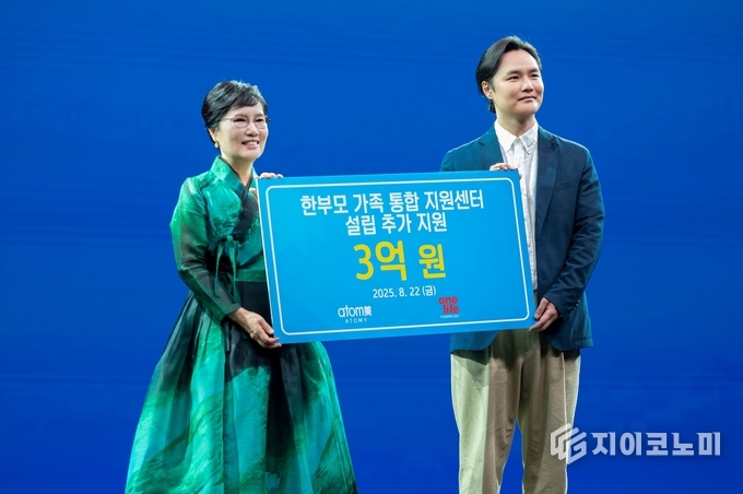 지난 22일 애터미 도경희 부회장이 애터미 석세스아카데미 현장에서 사재 3억 원을 센터 설립 지원금으로 기부했다. (▲애터미 도경희 부회장(왼쪽), 한생명복지재단 이효천 대표). /사진=애터미