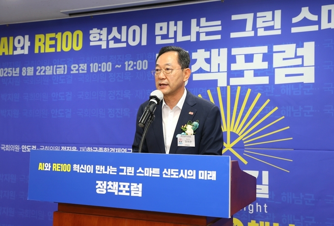 명현관 군수, 솔라시도의 탄소중립 시대 이끌겠다며 협력 다짐. 해남군 제공