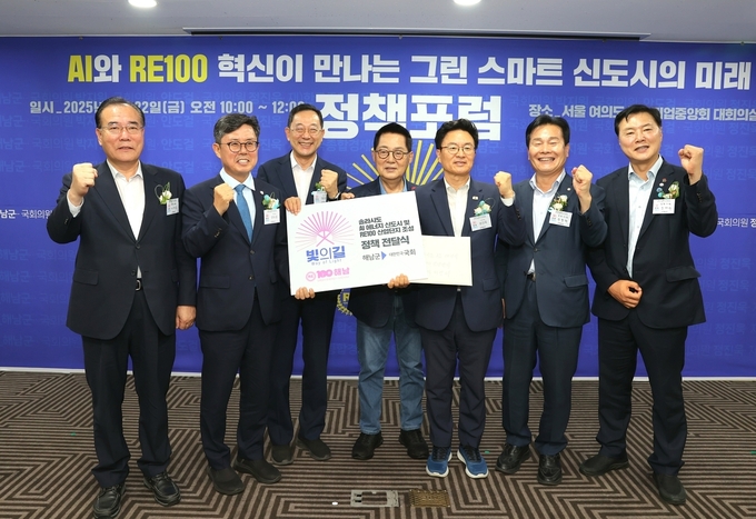 -RE100 산단조성 정책포럼 (왼쪽부터 이개호, 안도걸 국회의원 명현관 군수, 박지원, 정진욱, 주철현, 조계현 국회의원) 해남군 제공