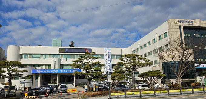 영광군청 전경