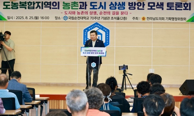 '도농복합지역의 농촌과 도시 상생 방안 모색 토론회'에서 정영균 의원이 기조발언을 하고 있는 모습. 참석자들이 토론에 집중하는 장면이 포착되었다. 전남도의회 제공