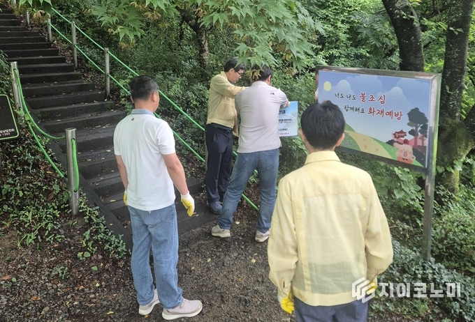 조명 신고시스템 안내 표지판 설치. 남구청 제공