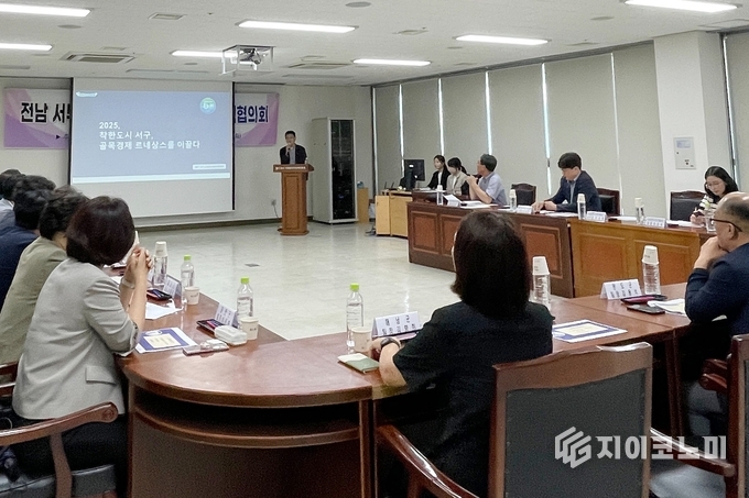 골목형 상점가 성공전략 전수. 서구청 제공