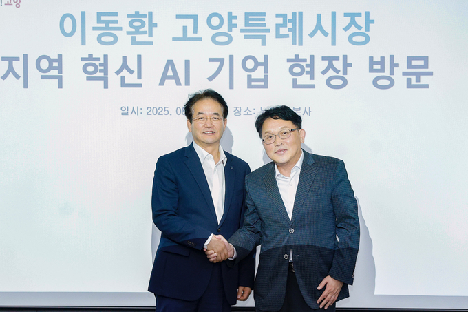 이동환 고양특례시장(왼쪽), 뉴엔AI 배성환 대표(오른쪽)가 기념촬영하고 있다. (사진=고양특례시)